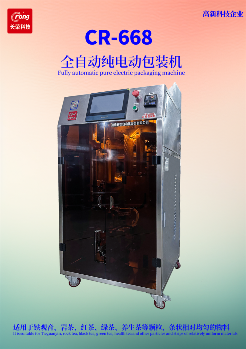 1726622172770656.png 668海報(bào).png